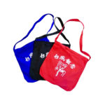 台風飯店grossery bag