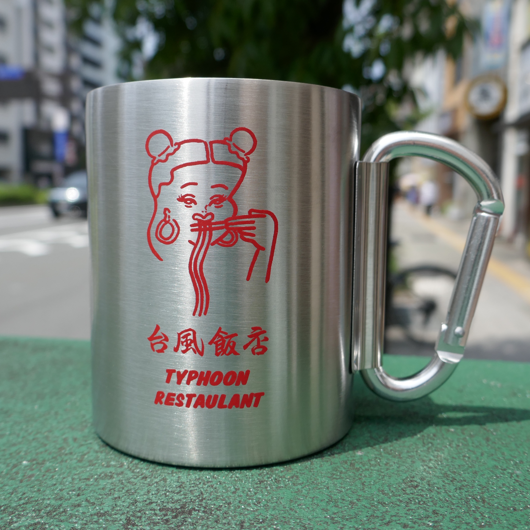 台風飯店　ステンレスマグカップ